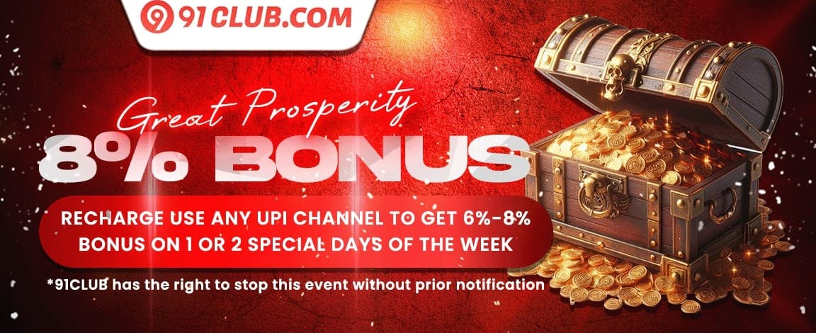 Weekend Dhamaka Reload promotion banner
